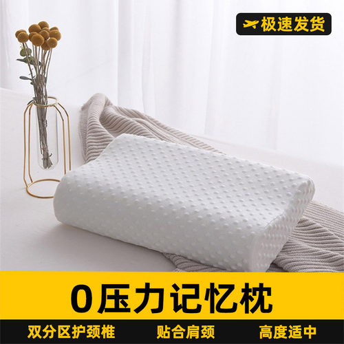 美容床枕头美容院专用记忆棉枕头防塌陷美容店按摩床乳胶小枕头
