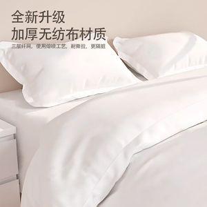 酒店一次性床单被罩枕套被套火车卧铺加厚睡袋旅行四件套用品旅游