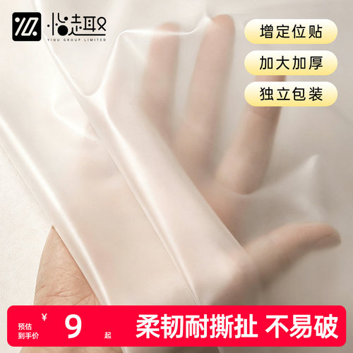 酒店浴缸一次性泡澡袋超大加厚