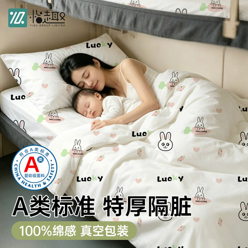 火车卧铺一次性三件套软卧硬卧