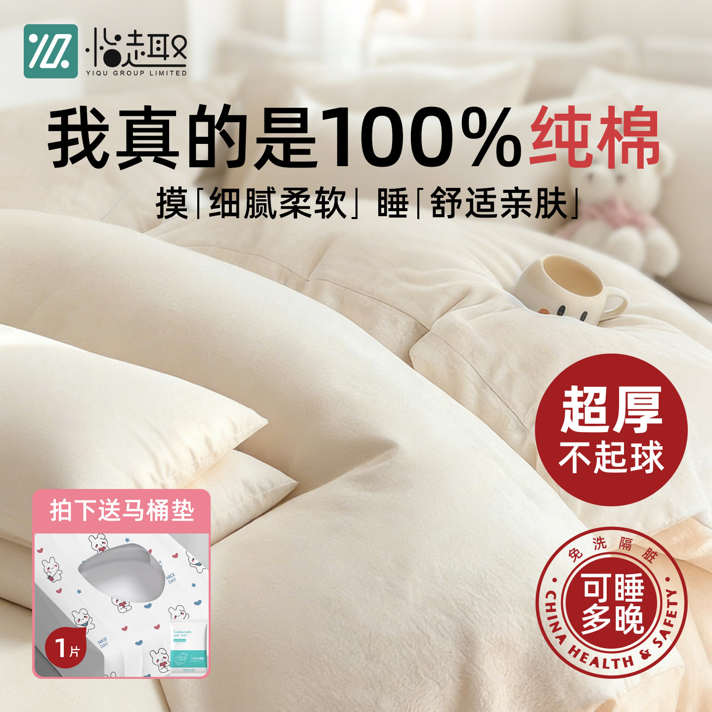 A类100%纯棉一次性床上四件套旅行床单被套枕套加厚隔脏酒店床品