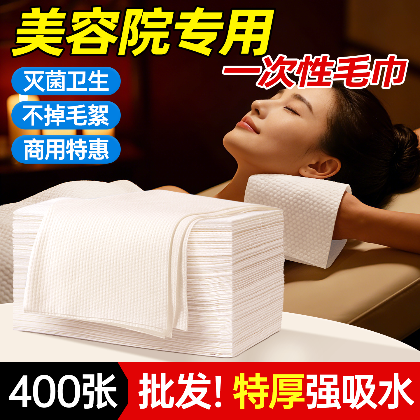一次性毛巾浴巾美容院理发店压缩洗脸巾美发店专用酒店擦头巾批发