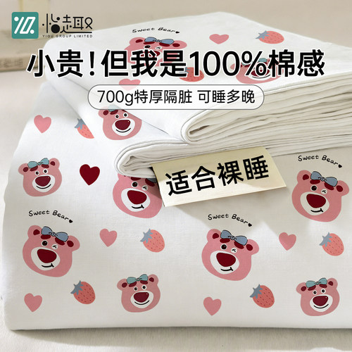 纯棉一次性床上四件套旅行隔脏