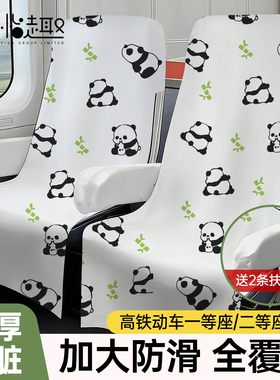高铁一次性座椅套座套坐垫隔脏垫火车隔脏加厚汽车动车座位小桌板