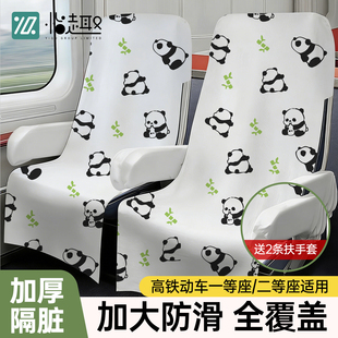 高铁一次性座椅套座套坐垫隔脏垫火车隔脏加厚汽车动车座位桌板垫