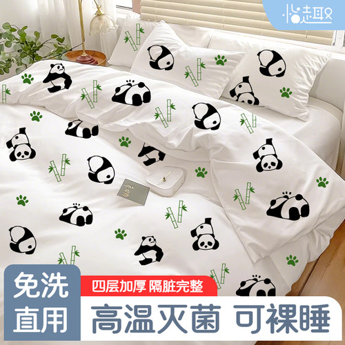 医用一次性纯棉四件套特厚隔脏