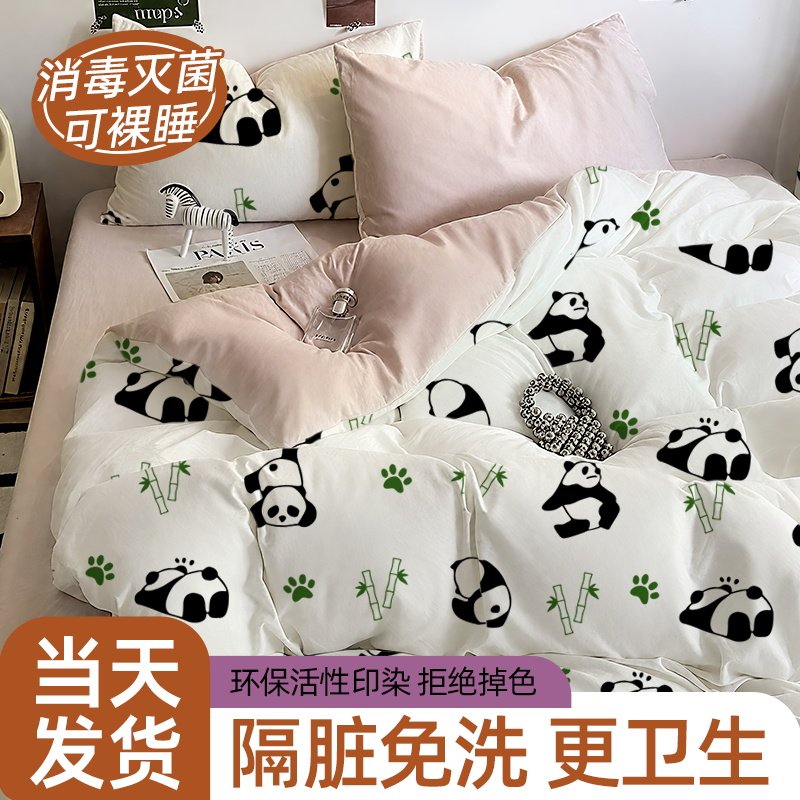 100%纯棉一次性四件套全棉旅行