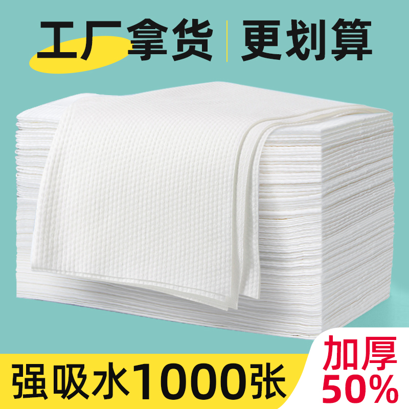 一次性毛巾美发店专用理发店美容院擦头巾包头足浴洗澡巾批发加厚