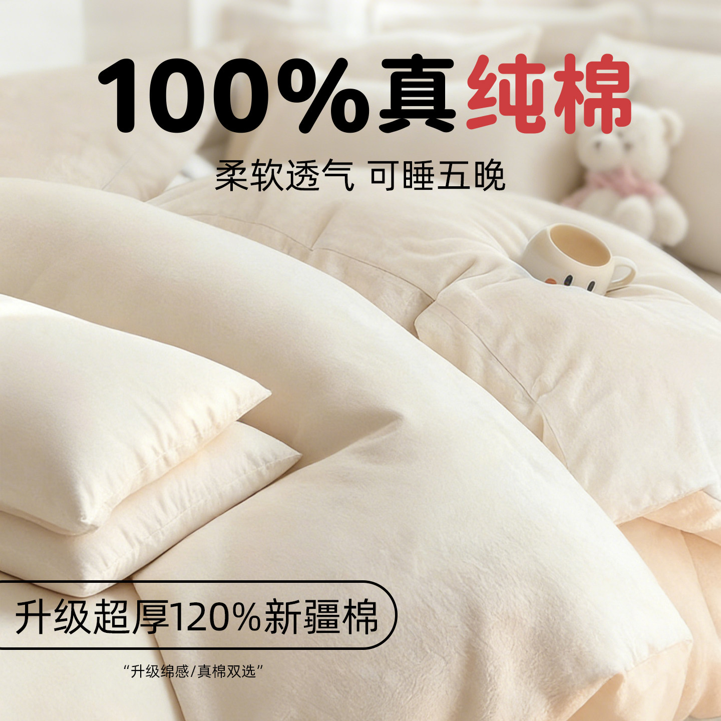 100%纯棉一次性床单被罩枕套加大特厚旅行游酒店床上用品三四件套