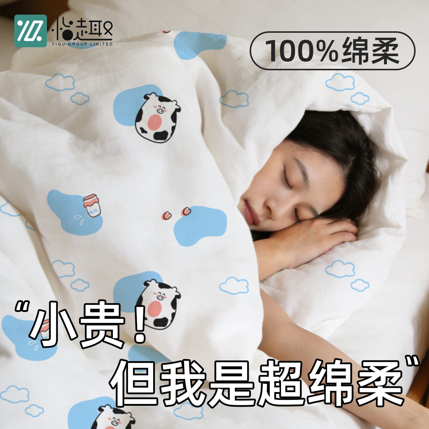 一次性床上四件套旅行纯棉全棉