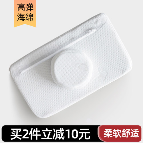 美容床枕头美容院专用带圆柱防塌陷按摩床上spa小枕头海绵洞枕垫