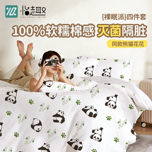 纯棉一次性床单四件套被罩枕套火车卧铺三件套旅行住酒店床上用品