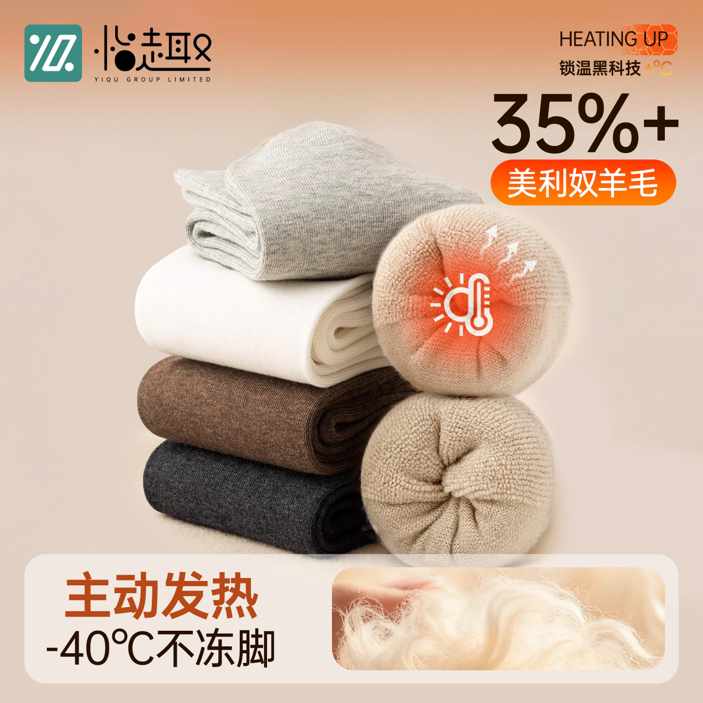 一次性袜子冬季加厚款男女通用款日抛纯棉袜中筒长筒旅行免洗防臭