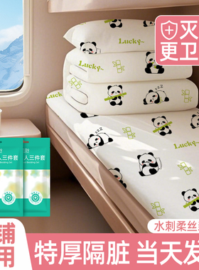 火车卧铺一次性三件套床单被套枕套旅行加厚隔脏单人睡袋床上用品