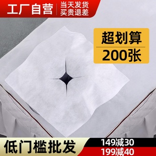 一次性枕巾垫巾洞巾趴巾美容院趴枕美容床铺巾按摩床洞脸垫枕头垫