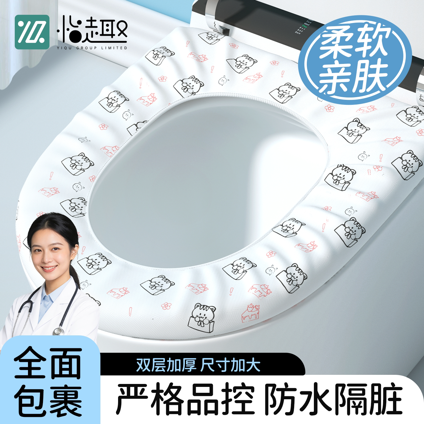 一次性马桶垫坐垫独立包装马桶套产妇加厚旅行坐垫套酒店厕所专用