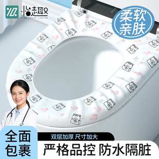 一次性马桶垫坐垫独立包装马桶套产妇加厚旅行坐垫套酒店厕所专用
