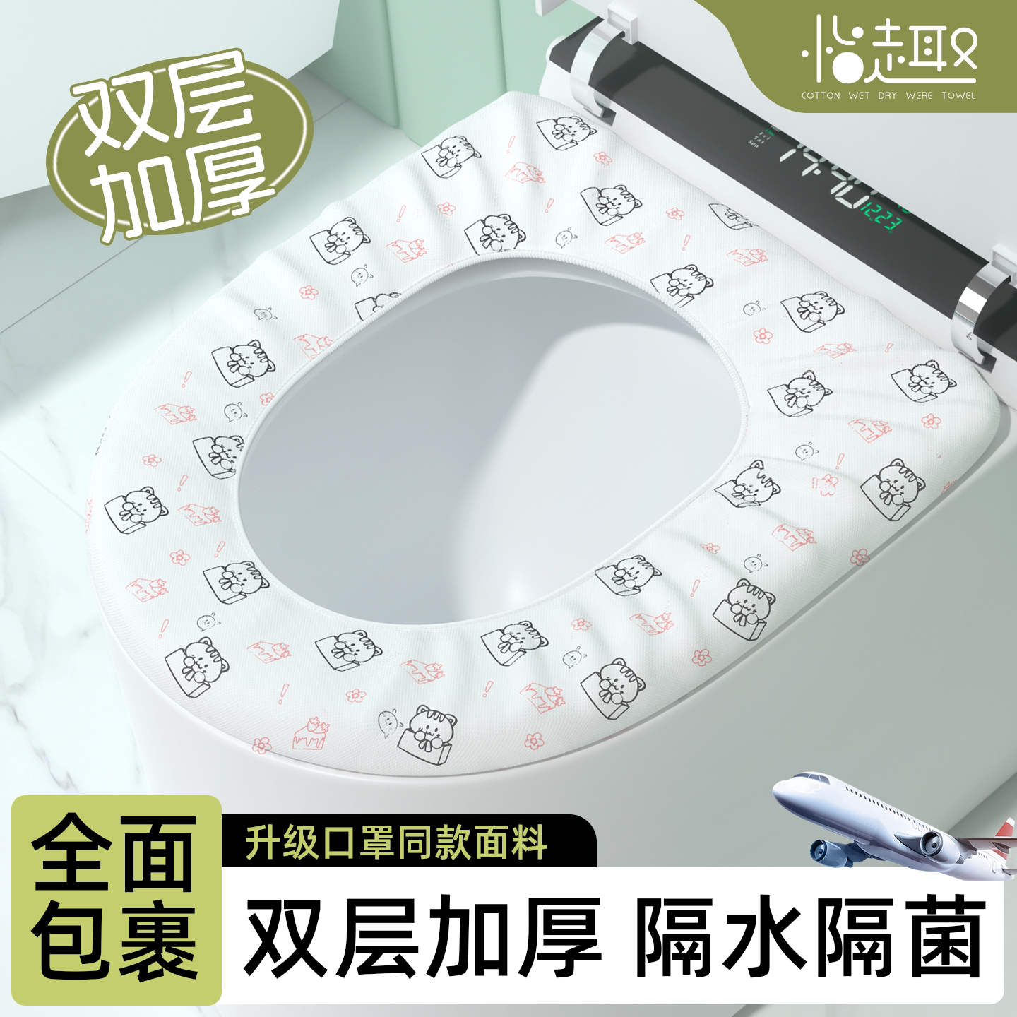 一次性马桶垫产妇旅行专用酒店坐便套罩加厚防水厕所垫独立包装