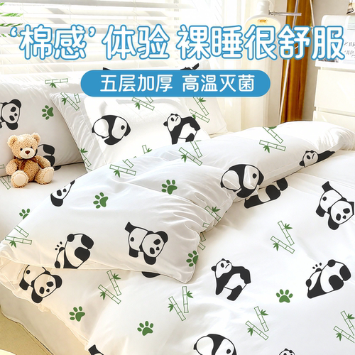 医用型一次性纯棉四件套加厚隔脏