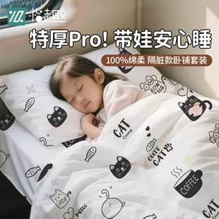 火车卧铺一次性三件套纯棉床单被罩软硬卧住酒店宾馆旅行必带神器