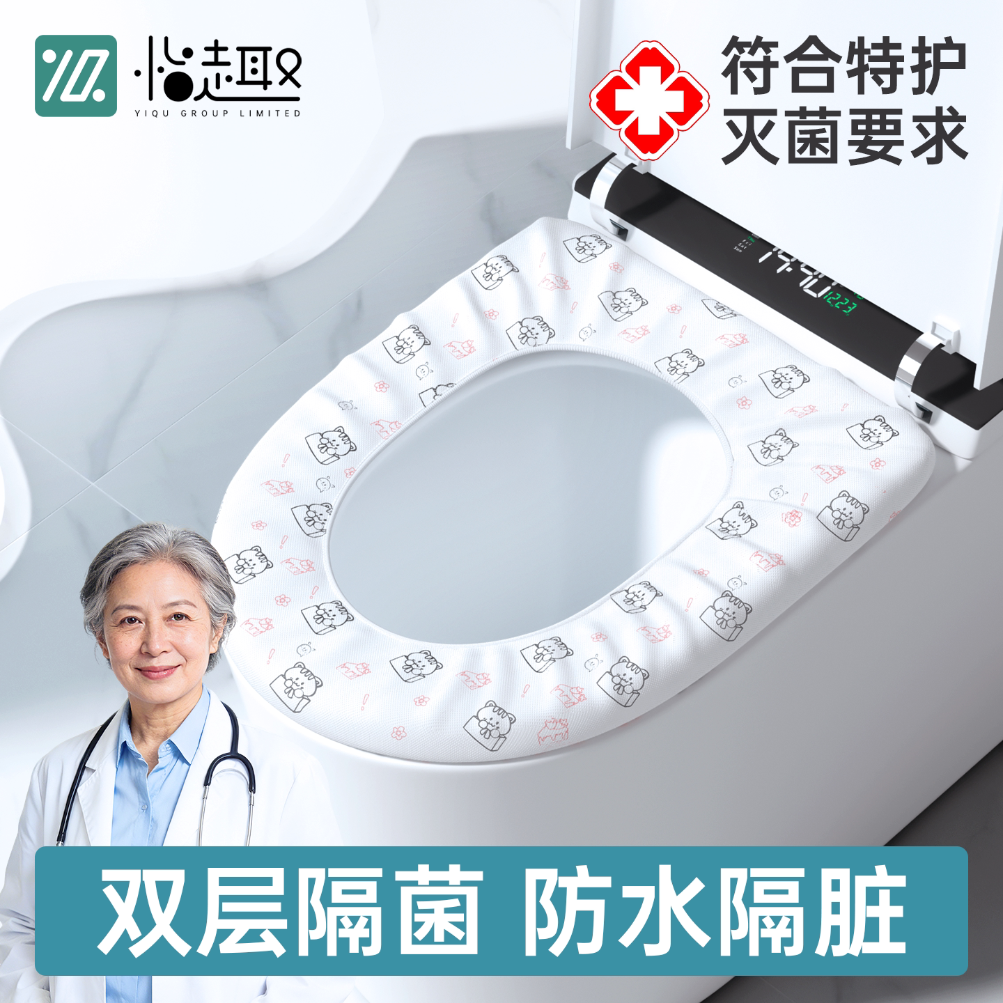 医用加大加厚一次性马桶垫全覆盖旅行酒店专用独立包装厕所坐便套