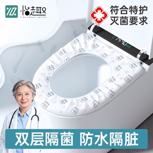 厕所坐便套 医用加大加厚一次性马桶垫全覆盖旅行酒店专用独立包装