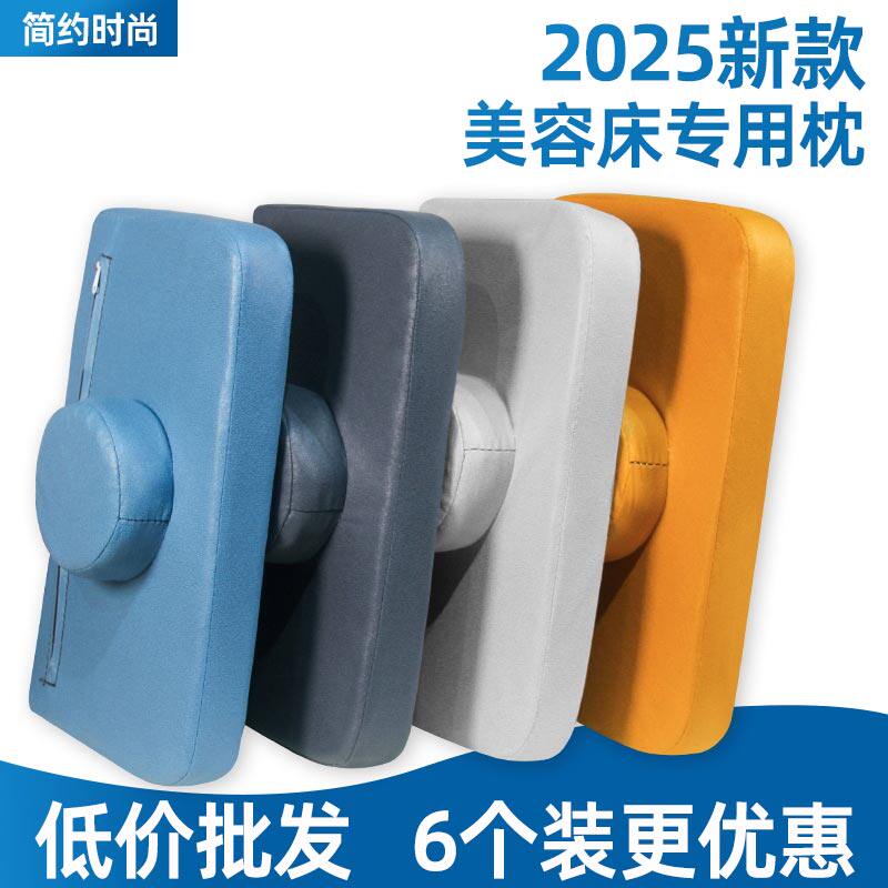 美容床枕头美容院专用防塌陷美容店按摩床推拿养生馆中医理疗洞枕