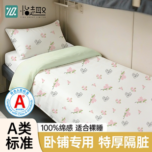 A类火车卧铺一次性三件套单人床单被套枕套硬卧软卧隔脏旅行神器