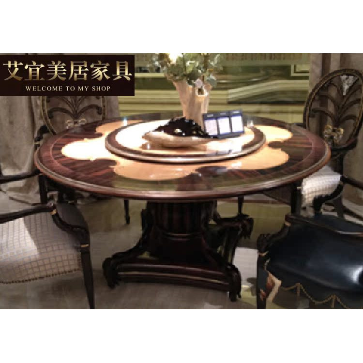 欧美新款圆形式家具定制新古典实实木餐桌