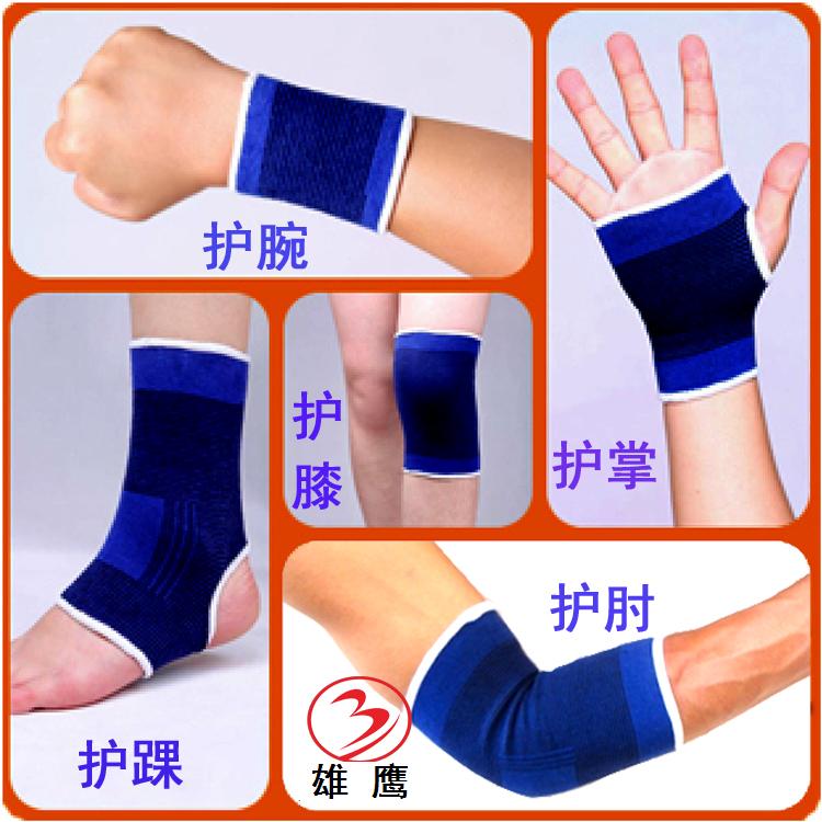 Protection sport - Ref 585288 Image 1