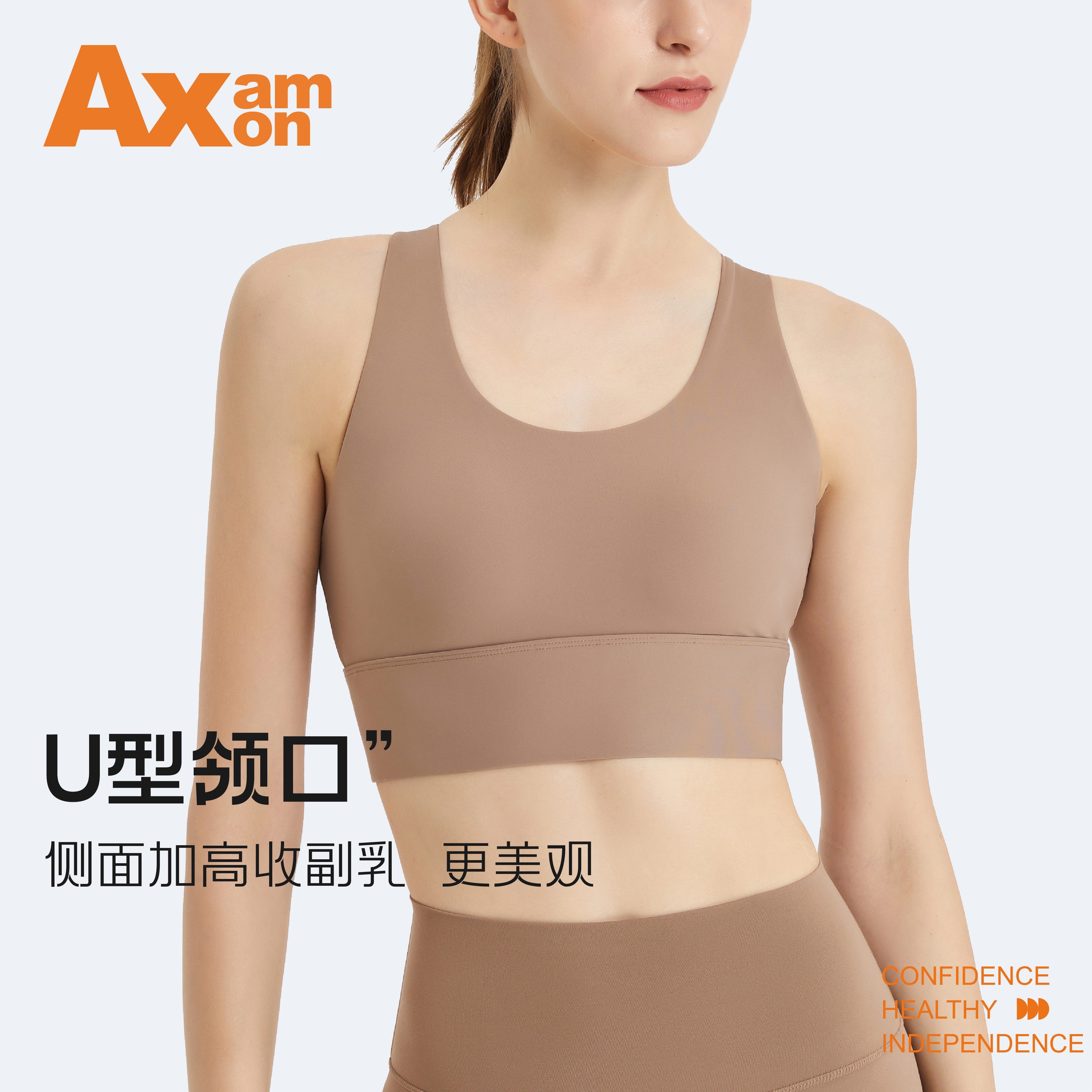 AxamAxon高强度聚拢四排扣一体罩杯运动跑步文胸健身美背防震内衣