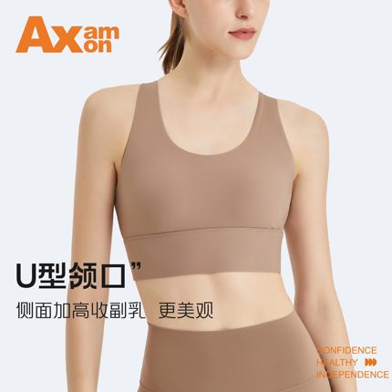 AxamAxon高强度聚拢四排扣一体罩杯运动跑步文胸运动健身美背防震