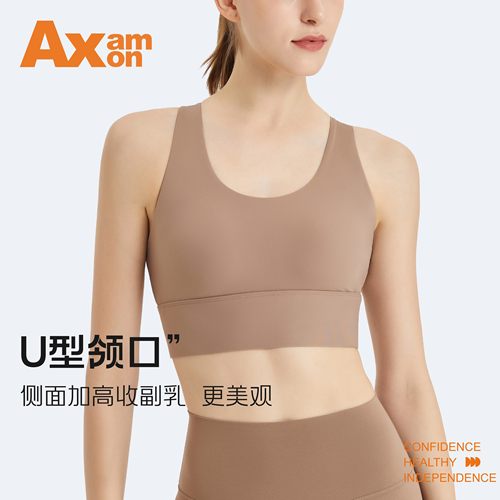 AxamAxon高强度聚拢四排扣一体罩杯运动跑步文胸运动健身美背防震