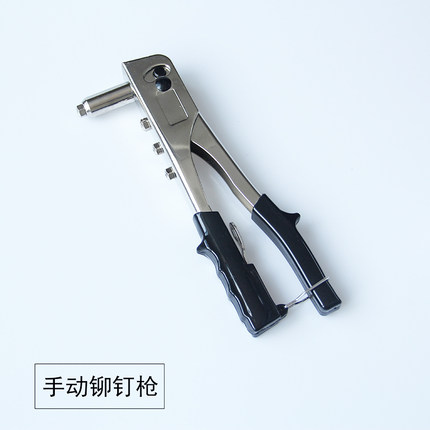 开花拉钉枪\铆钉枪\单把式拉铆枪\酒盒工具DIY手工手动工具