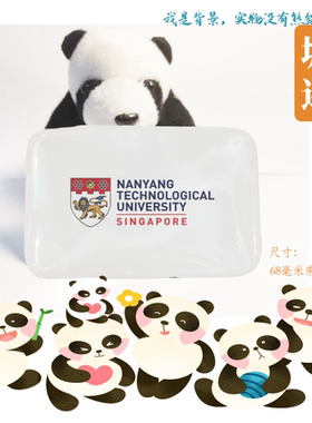 Nanyang Technological University南洋理工大学冰箱贴NTU冰箱贴