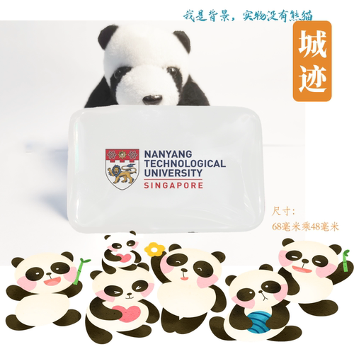 Nanyang Technological University南洋理工大学冰箱贴NTU冰箱贴