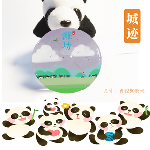 潍坊冰箱贴旅游纪念品山东潍坊青州古城沂山冰箱贴伴手礼磁性贴