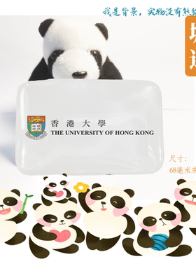 香港澳门台湾大学冰箱贴香港中文理工科技城市浸会教育大学冰箱贴