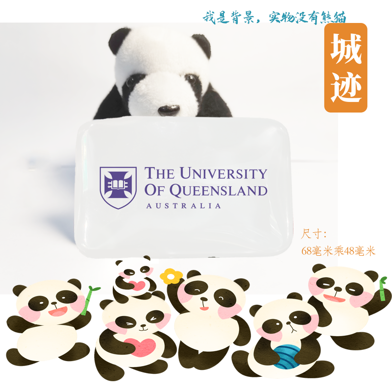 The University of Queensland昆士兰大学大学冰箱贴昆大UQ冰箱贴