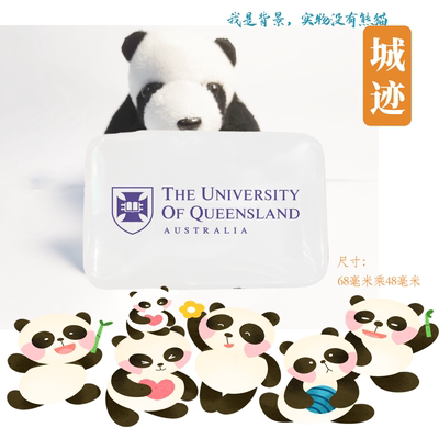 The University of Queensland昆士兰大学大学冰箱贴昆大UQ冰箱贴