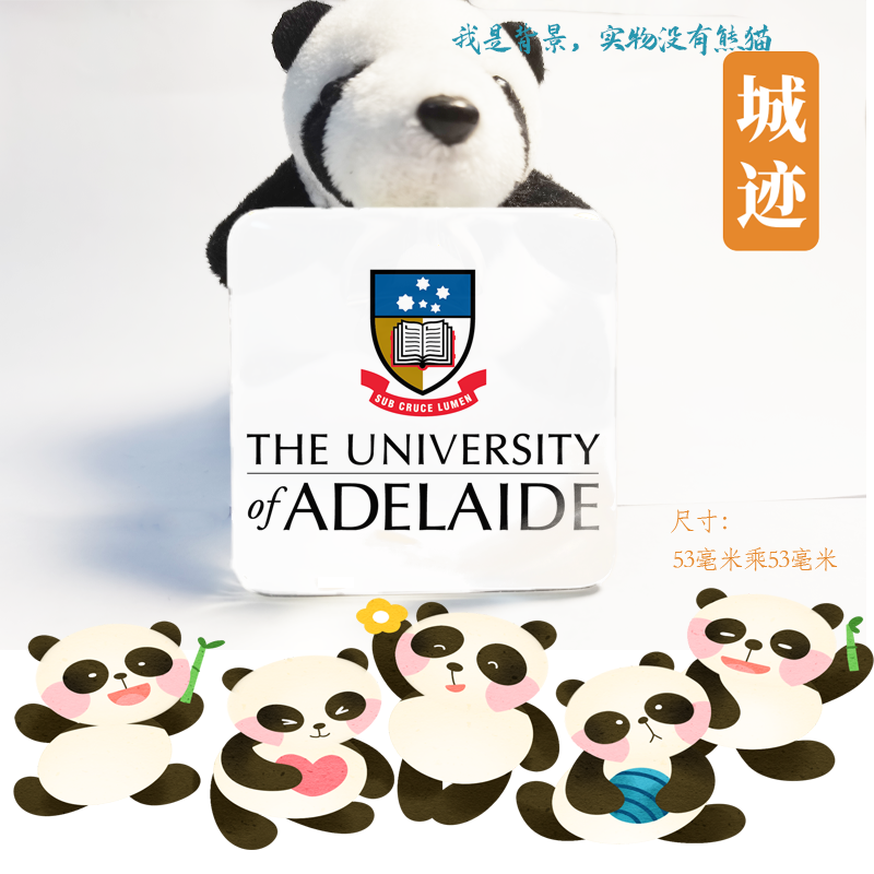 The University of Adelaide阿德莱德大学冰箱贴手信伴手礼纪念品