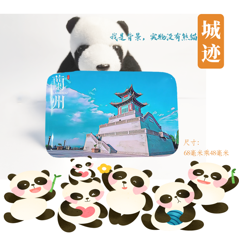 兰州冰箱贴旅游纪念品兰州中山桥冰箱贴磁贴甘肃兰州市冰箱贴