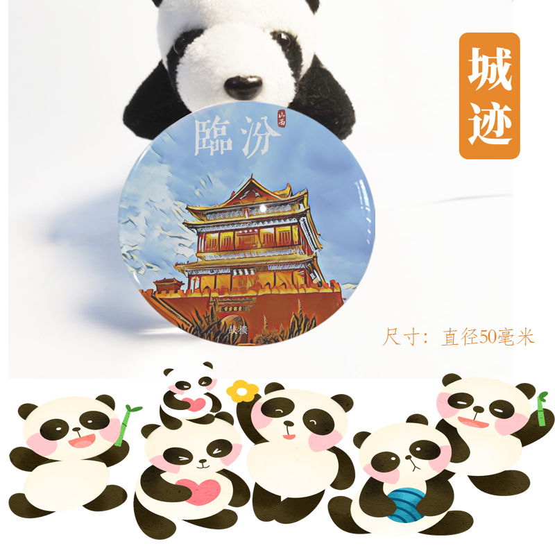 临汾冰箱贴山西临汾鼓楼云丘山洪洞大槐树华门壶口瀑布冰箱贴纪念