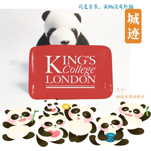 London伦敦国王学院冰箱贴KCL冰箱贴手信纪念品 College King