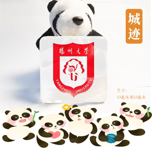 扬州大学冰箱贴校徽扬州大学纪念品校友高考研留念伴手礼校园文创