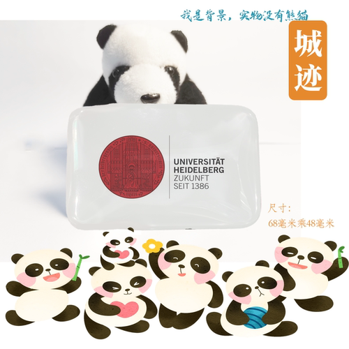 Ruperto Carola Heidelbergensis海德堡大学冰箱贴海德堡大学手信