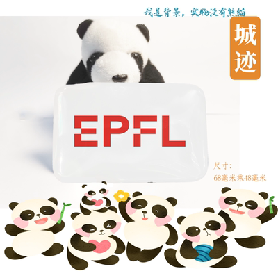 Swiss federal Inst of Tech in Lausanne洛桑联邦理工学院冰箱贴