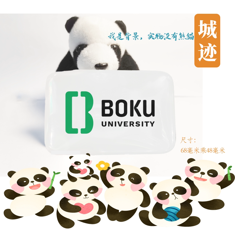 维也纳自然资源与生命科学大学冰箱贴BOKU维也纳农业大学冰箱贴