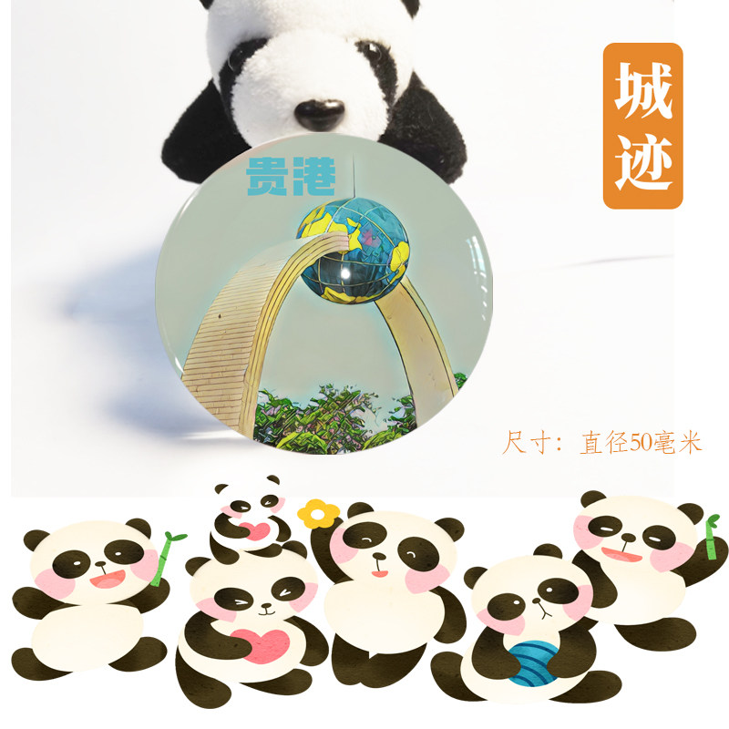 贵港冰箱贴广西贵港北回归线公园园博园冰箱贴游纪念品伴手礼