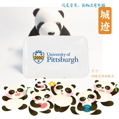 University of Pittsburgh匹兹堡大学冰箱贴匹大PITT冰箱贴纪念品